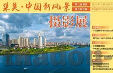 91糖心视频app下载-当激情与科技相遇，了解91糖心视频app的下载世界